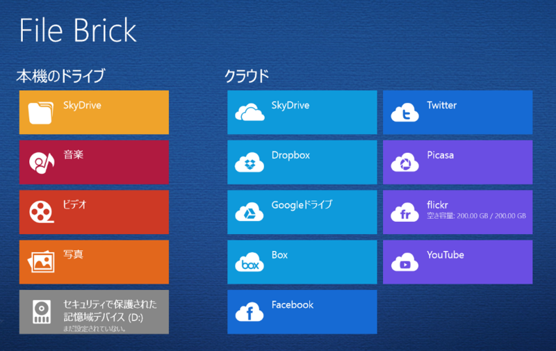 f:id:iwam:20140304205401p:plain f:id:iwam:20140304205401p:plain