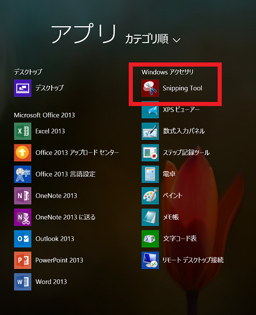 f:id:iwam:20140525115624p:plain f:id:iwam:20140525115624p:plain