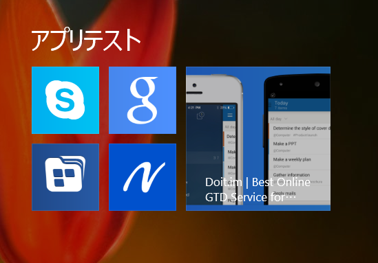 f:id:iwam:20140629161356p:plain f:id:iwam:20140629161356p:plain