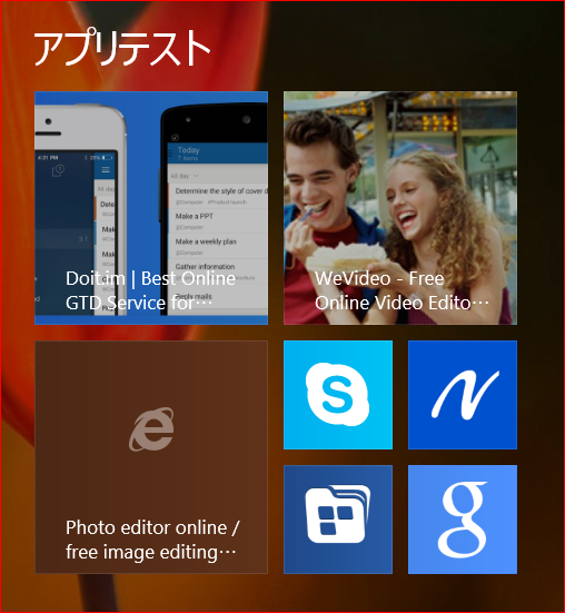 f:id:iwam:20140629163636p:plain f:id:iwam:20140629163636p:plain