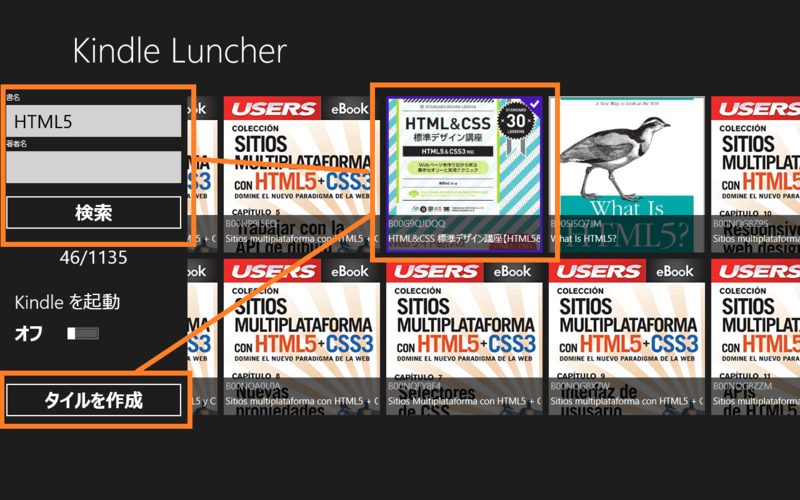 f:id:iwam:20140927075936p:plain f:id:iwam:20140927075936p:plain