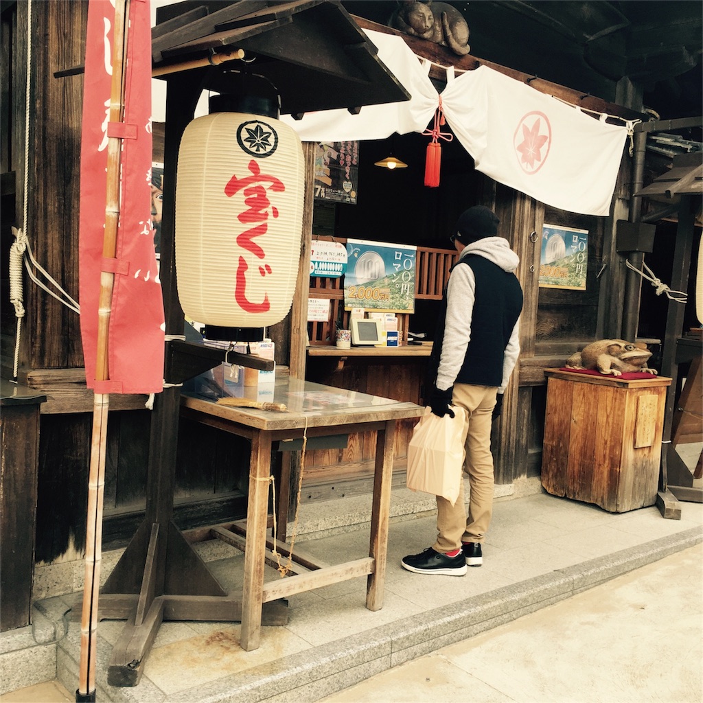 f:id:iwamuraakiko:20160209204403j:image f:id:iwamuraakiko:20160209204403j:image