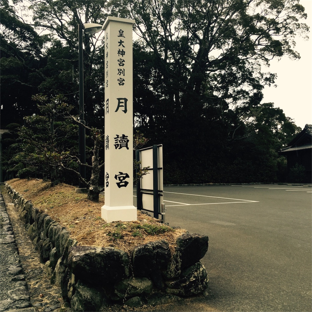 f:id:iwamuraakiko:20160209220033j:image f:id:iwamuraakiko:20160209220033j:image