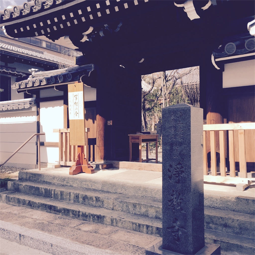 f:id:iwamuraakiko:20160212131706j:image f:id:iwamuraakiko:20160212131706j:image