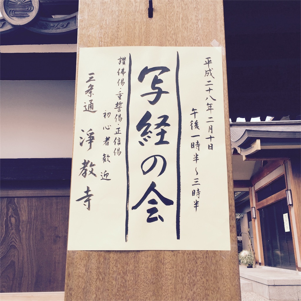 f:id:iwamuraakiko:20160212131753j:image f:id:iwamuraakiko:20160212131753j:image