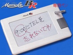 f:id:iwase_akihiko:20080901213359j:image