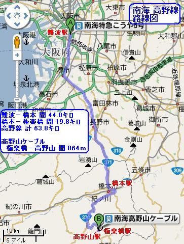 南海 高野線 路線図