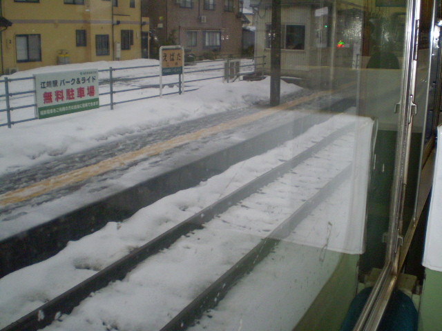 110115-24 江端 (えばた)