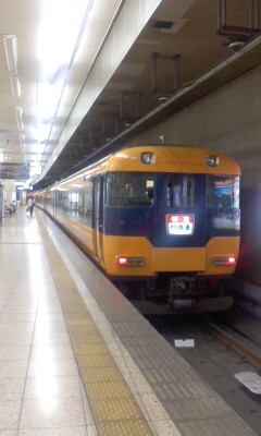 110711 14:26-01 近鉄 01 賢島 いき 特急