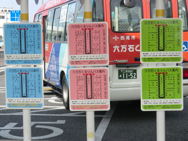 120320 六万石くるりんバス (3) 13:58 西尾駅 バス停