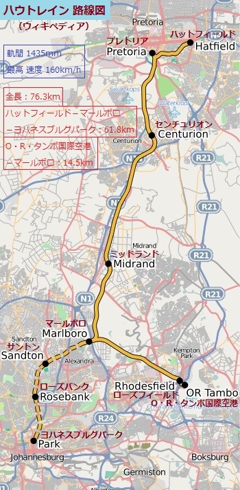 ハウトレイン 路線図 (ウィキペディア)