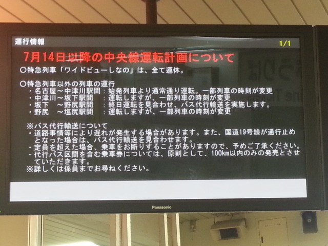 f:id:iwase_akihiko:20140715151028j:plain f:id:iwase_akihiko:20140715151028j:plain