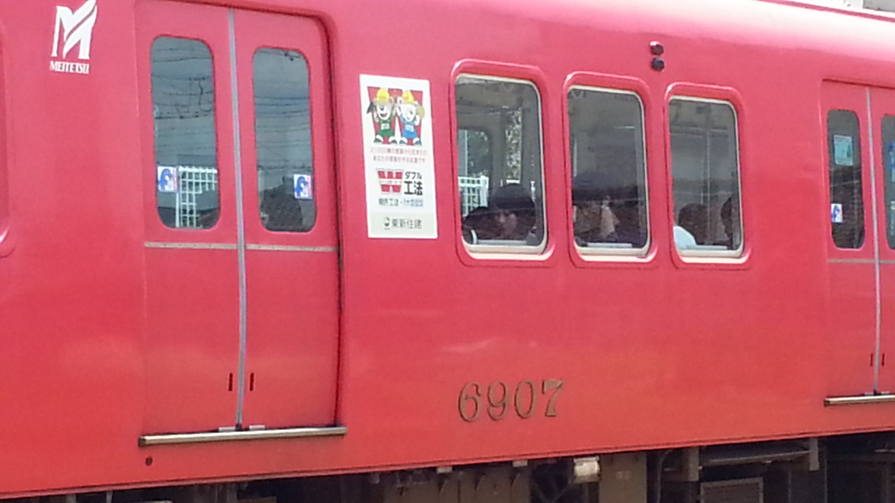 20160618_115503  碧海古井 - しんあんじょういきふつう(岐阜かた6907)1280-720