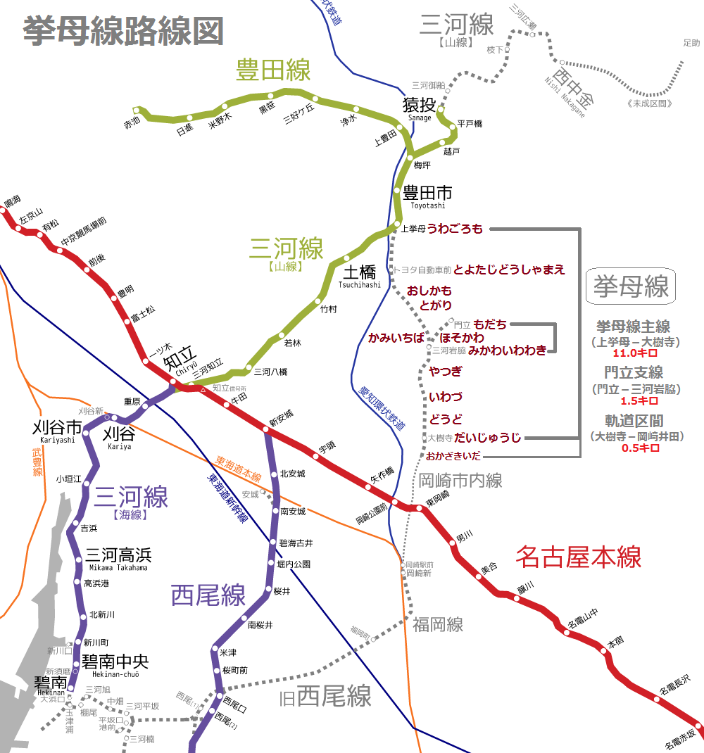 挙母線の記憶 - あきひこゆめてつどう
