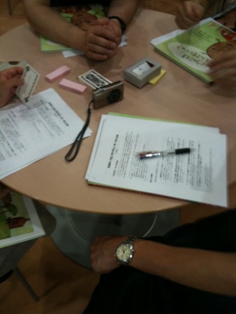 f:id:iwasen:20100703162609j:image f:id:iwasen:20100703162609j:image