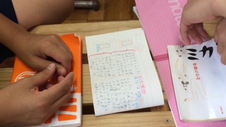 f:id:iwasen:20140627083002j:image