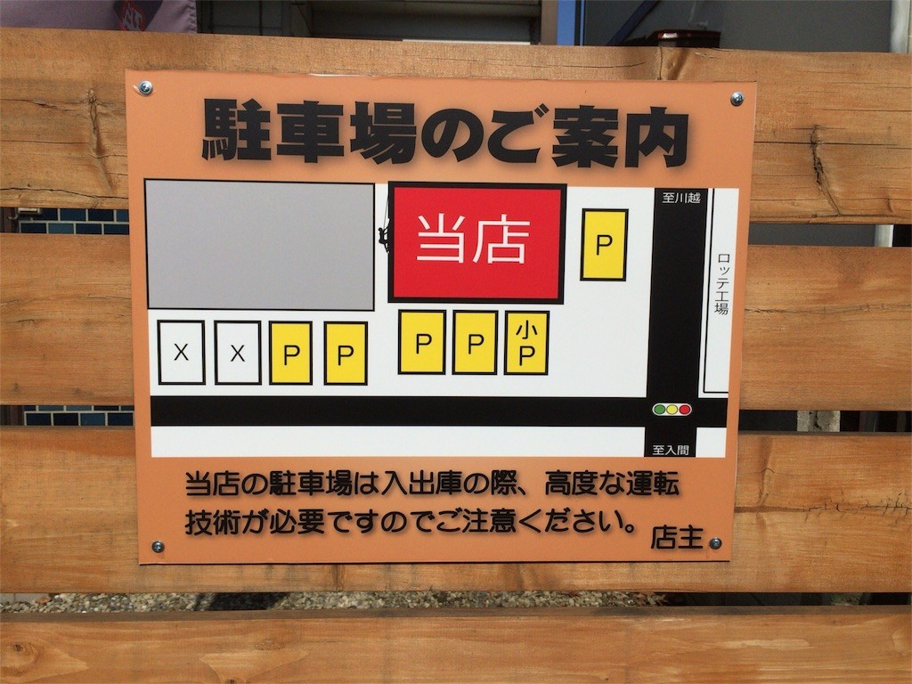 f:id:iwasen:20151016184058j:image f:id:iwasen:20151016184058j:image
