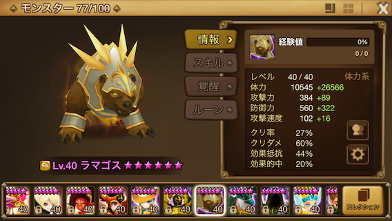 f:id:iwashigame:20150301070931p:image