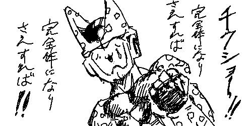 f:id:iwemlhpfly:20160717044311j:image f:id:iwemlhpfly:20160717044311j:image