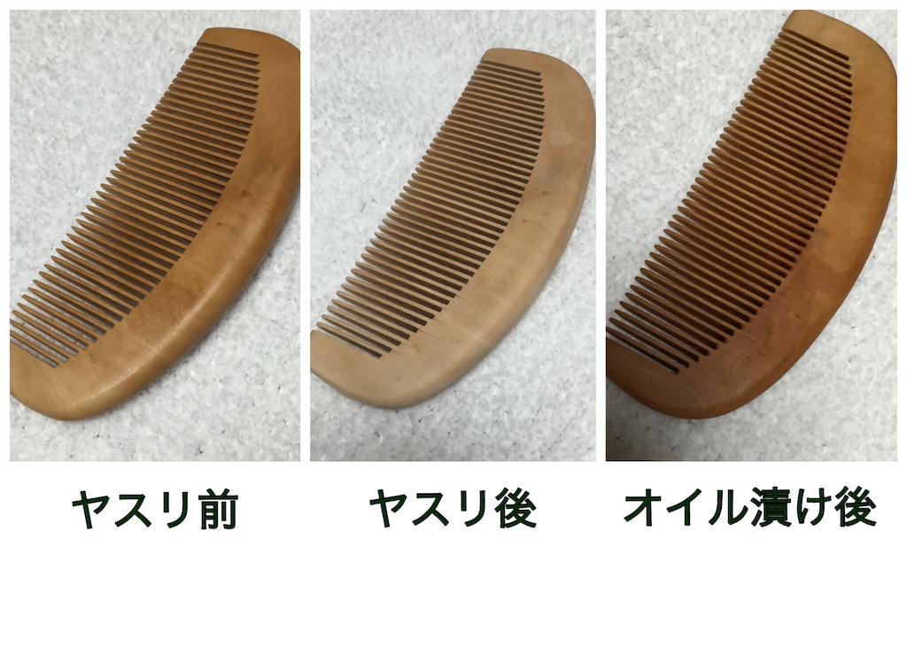 f:id:iyasaka943:20160115190138j:image f:id:iyasaka943:20160115190138j:image