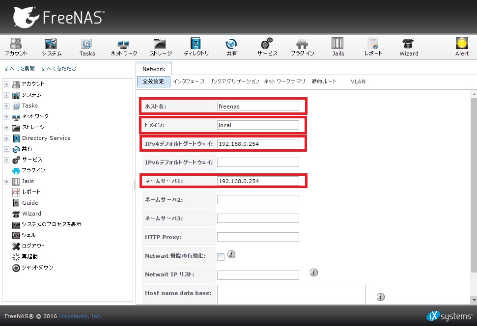 f:id:iyo-iyoiyo:20160719132230j:plain f:id:iyo-iyoiyo:20160719132230j:plain