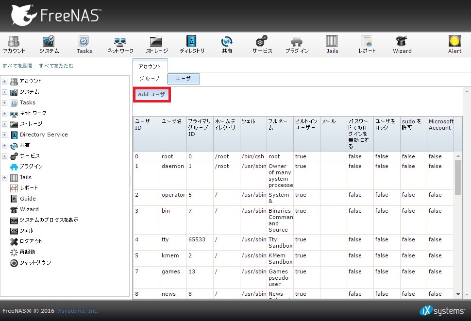 f:id:iyo-iyoiyo:20160719134500j:plain f:id:iyo-iyoiyo:20160719134500j:plain