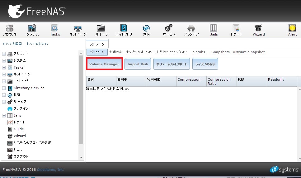 f:id:iyo-iyoiyo:20160719154941j:plain f:id:iyo-iyoiyo:20160719154941j:plain