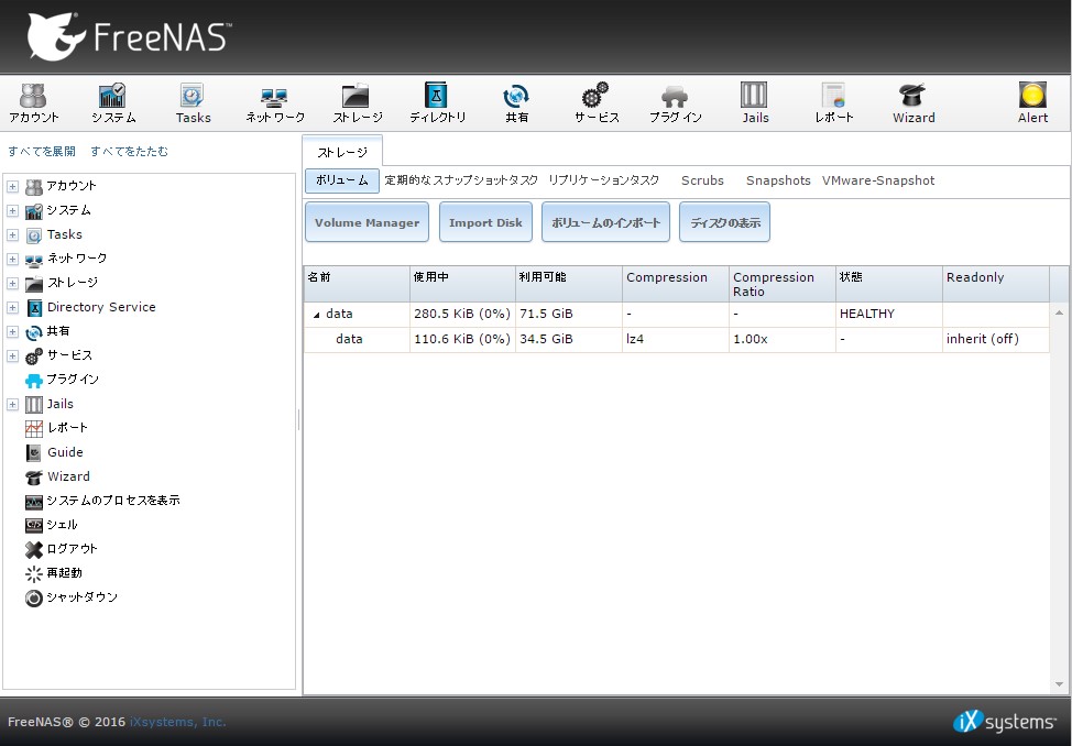 f:id:iyo-iyoiyo:20160719160339j:plain f:id:iyo-iyoiyo:20160719160339j:plain