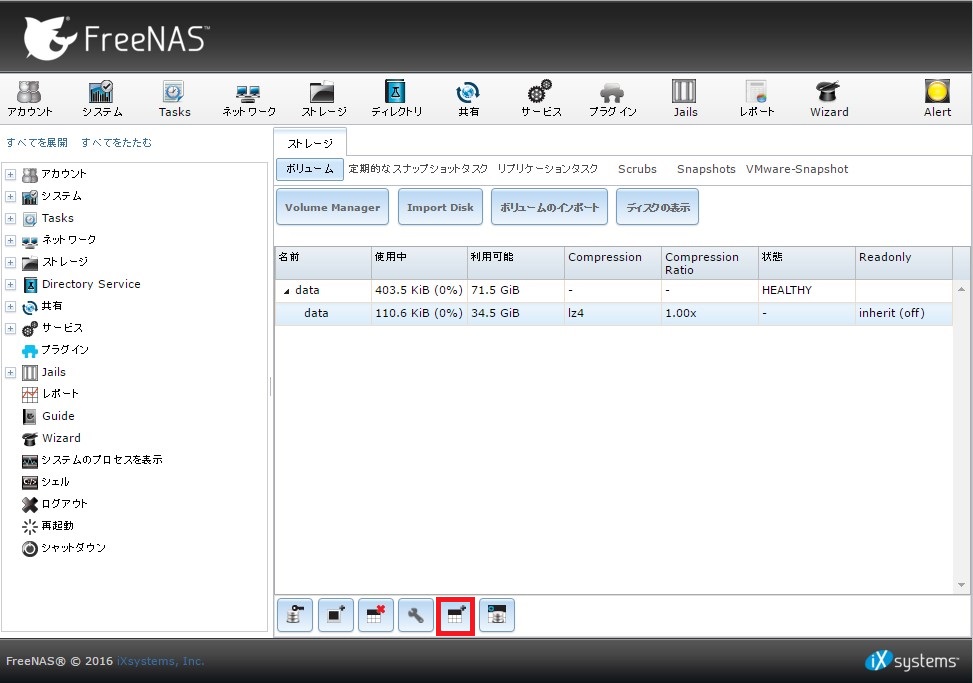 f:id:iyo-iyoiyo:20160719160936j:plain f:id:iyo-iyoiyo:20160719160936j:plain