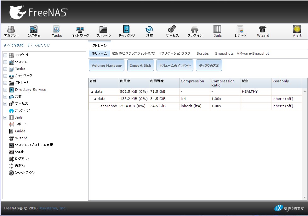 f:id:iyo-iyoiyo:20160719162121j:plain f:id:iyo-iyoiyo:20160719162121j:plain