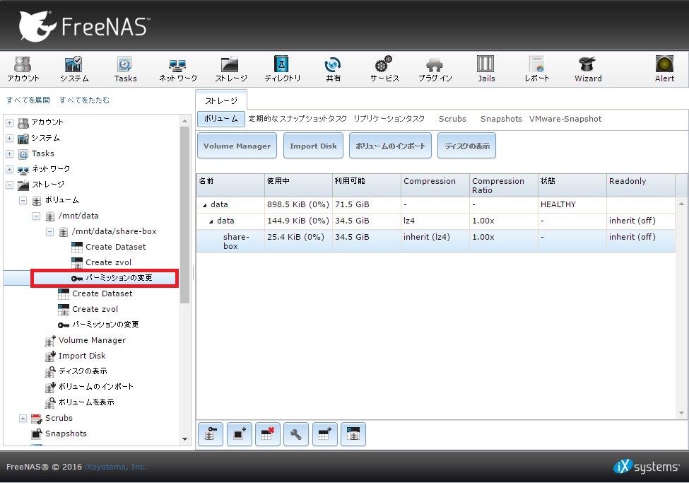 f:id:iyo-iyoiyo:20160719162241j:plain f:id:iyo-iyoiyo:20160719162241j:plain