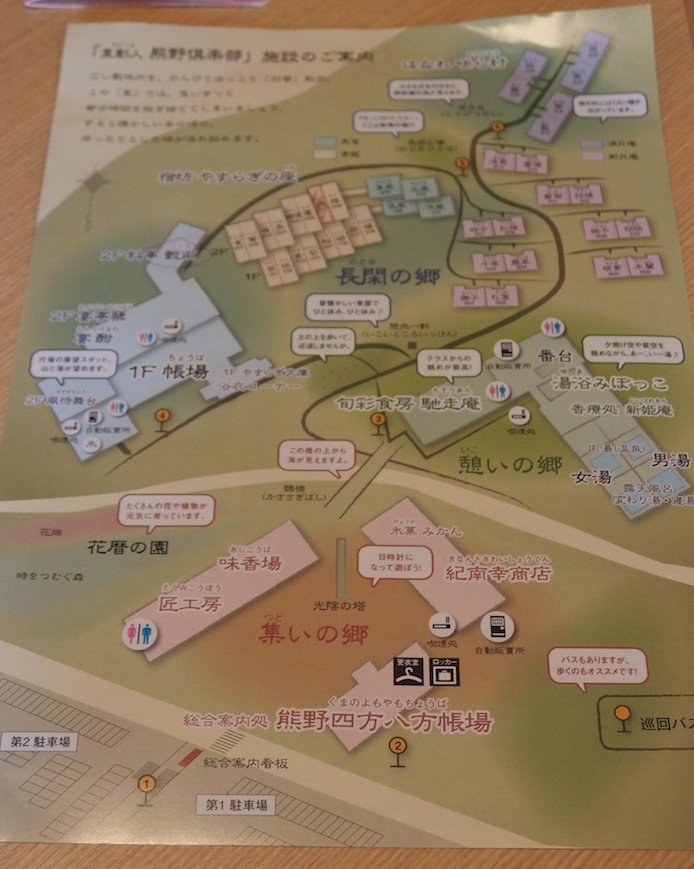 f:id:iyotabi:20150708131930j:plain f:id:iyotabi:20150708131930j:plain