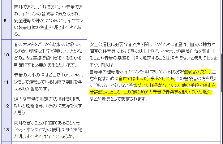 f:id:izana1018:20140531194931p:plain f:id:izana1018:20140531194931p:plain