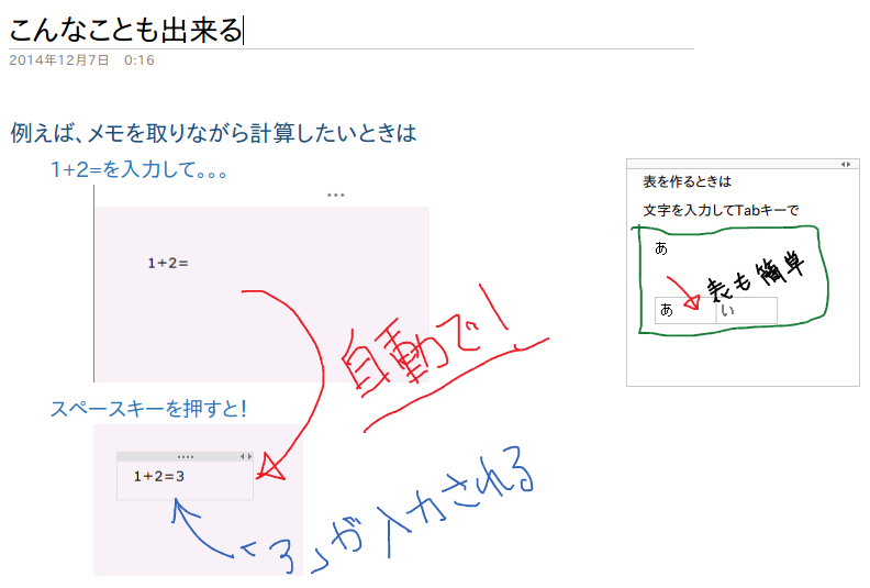 f:id:izana1018:20141207003953p:plain f:id:izana1018:20141207003953p:plain