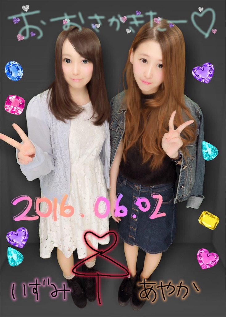 f:id:izm123:20160603214349j:image f:id:izm123:20160603214349j:image