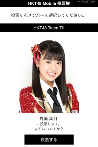 f:id:izm13:20160601011535j:plain f:id:izm13:20160601011535j:plain