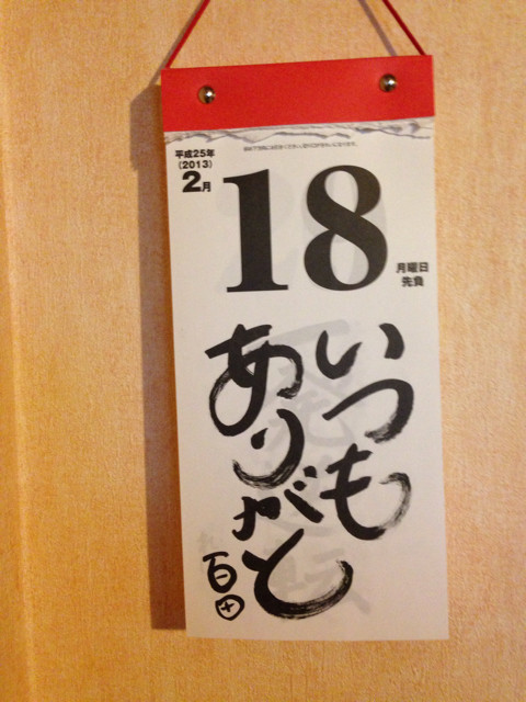 f:id:izmy:20130218103209j:plain f:id:izmy:20130218103209j:plain