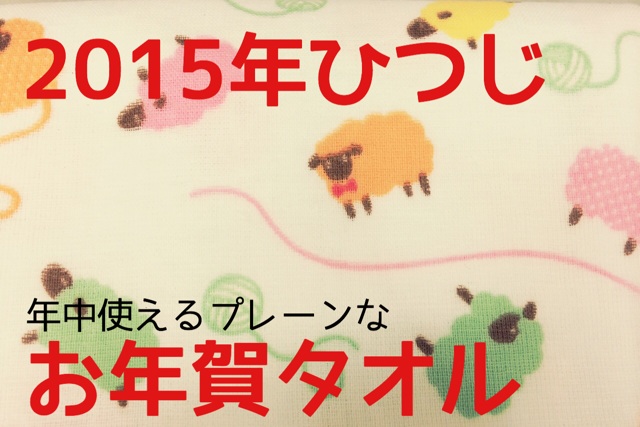 f:id:izufuku:20141123174114j:plain f:id:izufuku:20141123174114j:plain
