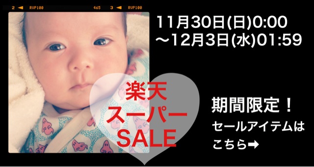 f:id:izufuku:20141125182154j:plain f:id:izufuku:20141125182154j:plain