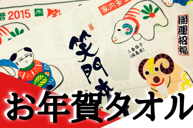 f:id:izufuku:20141126171458j:plain f:id:izufuku:20141126171458j:plain