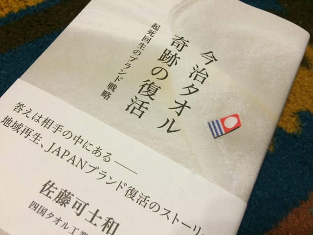 f:id:izufuku:20141202221424j:plain f:id:izufuku:20141202221424j:plain