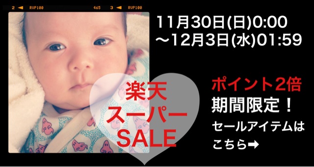 f:id:izufuku:20141203082930j:plain f:id:izufuku:20141203082930j:plain