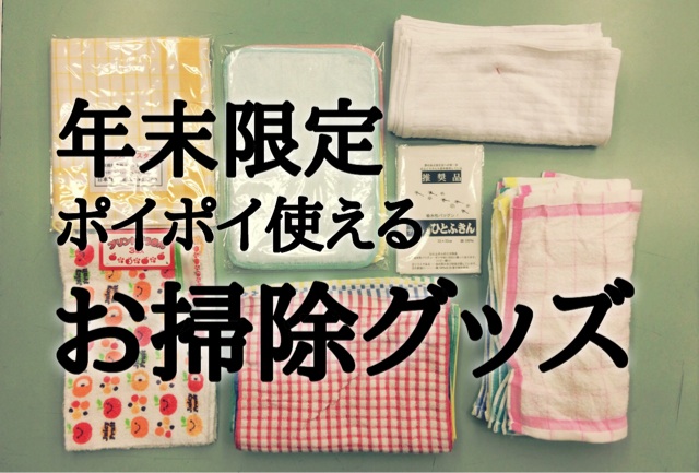 f:id:izufuku:20141205164903j:plain f:id:izufuku:20141205164903j:plain