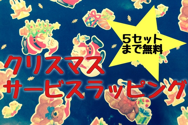 f:id:izufuku:20141208171424j:plain f:id:izufuku:20141208171424j:plain