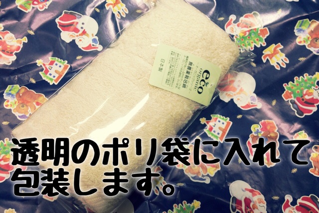 f:id:izufuku:20141208171529j:plain f:id:izufuku:20141208171529j:plain