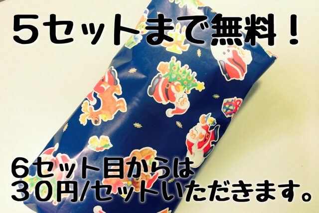 f:id:izufuku:20141208171555j:plain f:id:izufuku:20141208171555j:plain