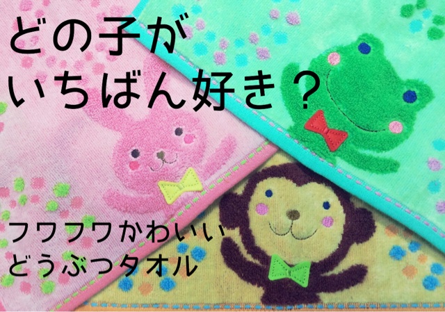 f:id:izufuku:20150108170910j:plain f:id:izufuku:20150108170910j:plain