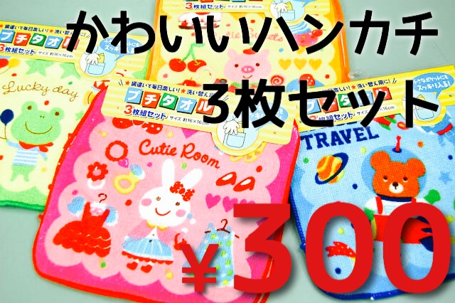 f:id:izufuku:20150117173647j:plain f:id:izufuku:20150117173647j:plain