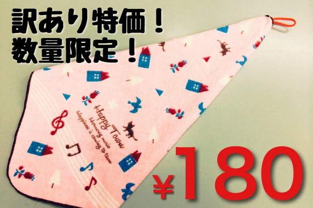 f:id:izufuku:20150121214357j:plain f:id:izufuku:20150121214357j:plain