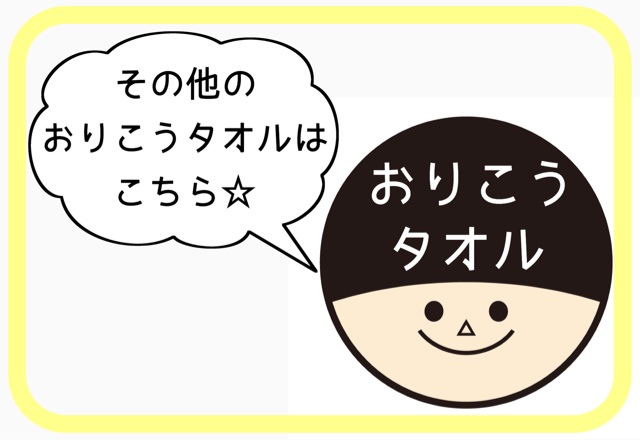 f:id:izufuku:20150223170857j:plain f:id:izufuku:20150223170857j:plain
